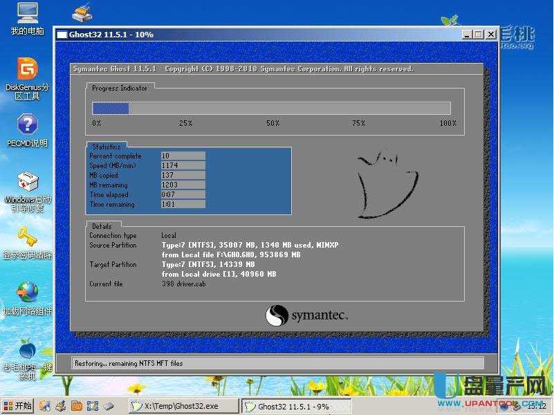 ������X�����U�P�bϵ�y�R��