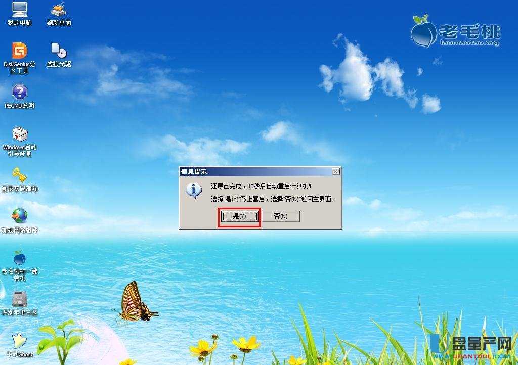 ������X�����U�P�bϵ�y�R��