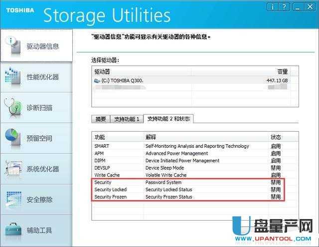 ʲô�ǹ̑BӲ�PAES���ܣ���δ��_AES����