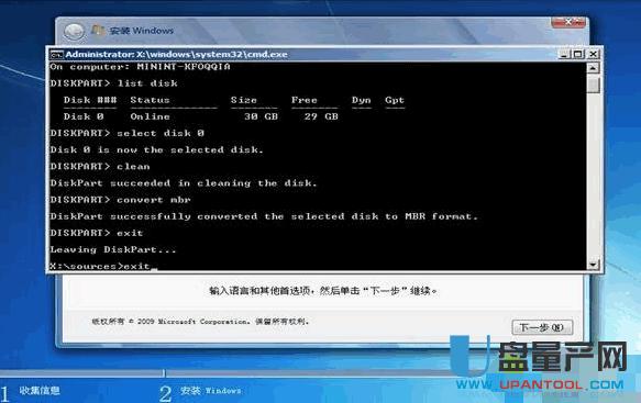 HP������X��ô��U�P(p��n)�bϵ�y(t��ng)