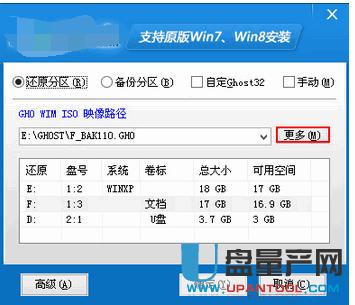 HP������X��ô��U�P(p��n)�bϵ�y(t��ng)