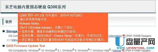 SSD�̑B(t��i)Ӳ�P���P����ô�k��Q