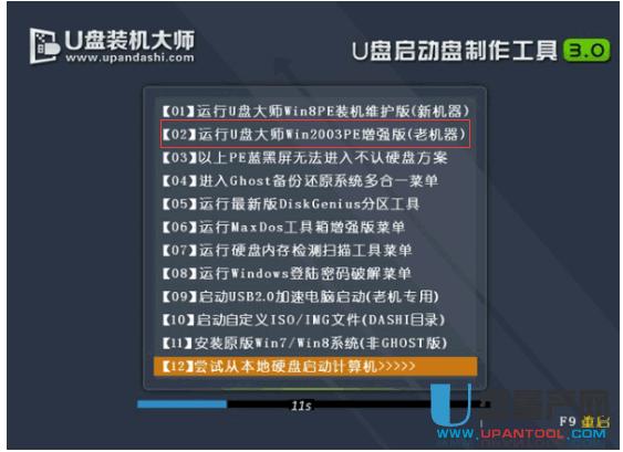 ��ThinkPad�Pӛ����ô��U�P�bϵ�y�̳�