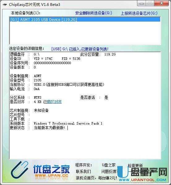 ��ô�ossd������4K���R�����̳�