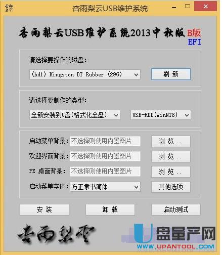 ΢����X��ô��U�P�bϵ�y(t��ng)