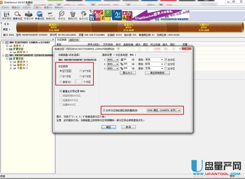 ΢����X��ô��U�P�bϵ�y(t��ng)