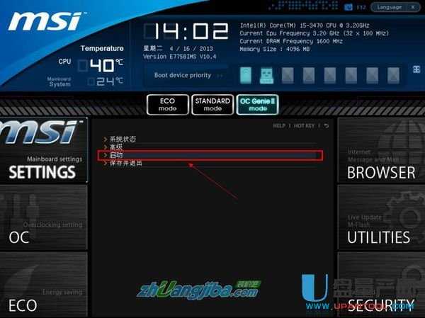 ΢����X��ô��U�P�bϵ�y(t��ng)