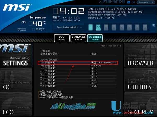 ΢����X��ô��U�P�bϵ�y(t��ng)