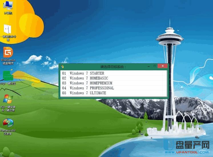 ΢����X��ô��U�P�bϵ�y(t��ng)