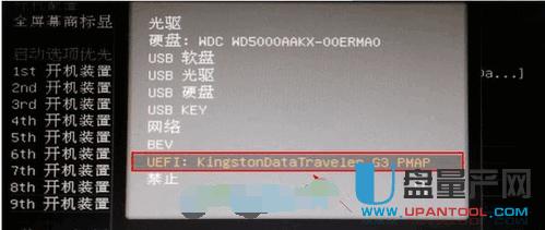 ΢����X��ô��U�P�bϵ�y(t��ng)