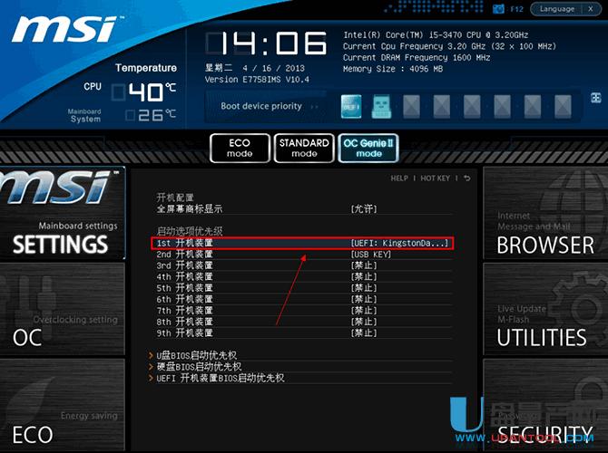 ΢����X��ô��U�P�bϵ�y(t��ng)
