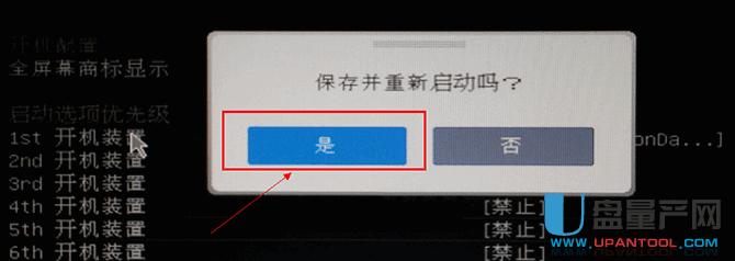 ΢����X��ô��U�P�bϵ�y(t��ng)