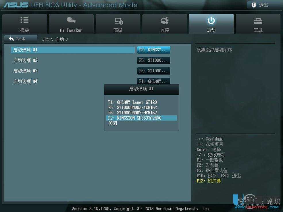 ���f�̑BӲ�P�o�p��¡��Acronis True Image�����w�Ʋ��E