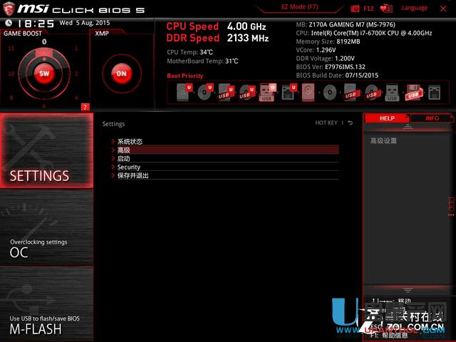 Skylake Z170����o���bWIN7ϵ�y(t��ng)��ô�k-��Ʒ�ƽ�Q�k���R��