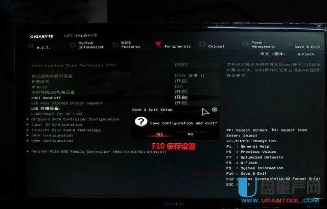 Skylake Z170����o���bWIN7ϵ�y(t��ng)��ô�k-��Ʒ�ƽ�Q�k���R��