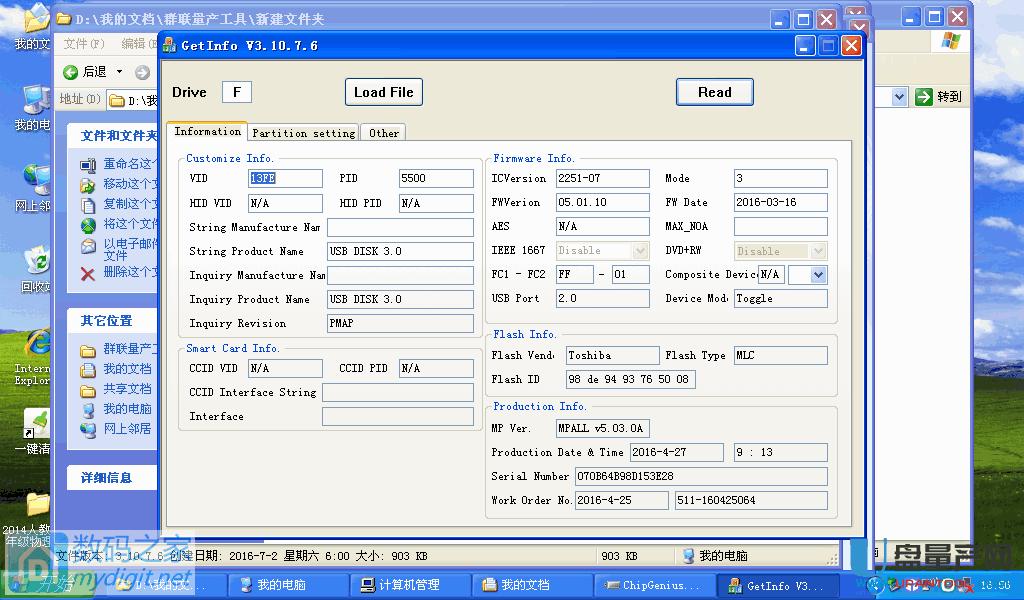 maxell����U�P���a(ch��n)usbCDROM�O(sh��)�ý̳�