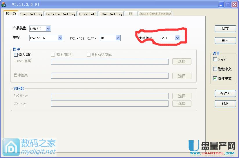 maxell����U�P���a(ch��n)usbCDROM�O(sh��)�ý̳�