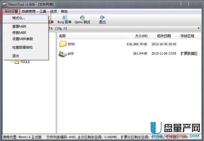 ͨ�׽�Bʲô��UD U+2 B+ U�P���ģʽ����