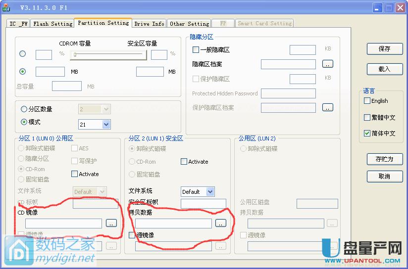 maxell����U�P���a(ch��n)usbCDROM�O(sh��)�ý̳�