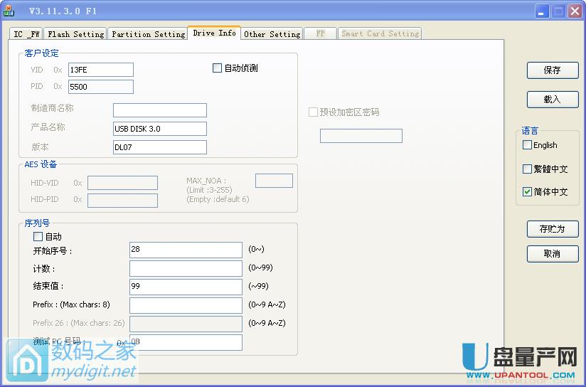 maxell����U�P���a(ch��n)usbCDROM�O(sh��)�ý̳�