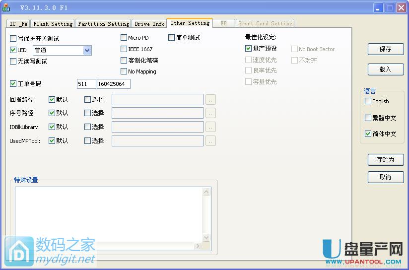 maxell����U�P���a(ch��n)usbCDROM�O(sh��)�ý̳�