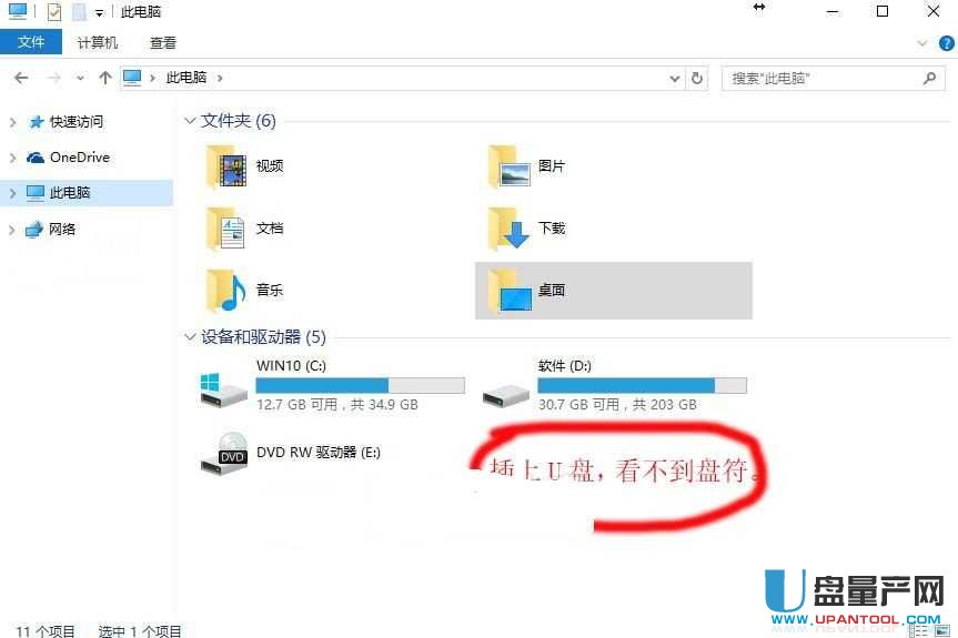 ����U�P���@ʾ�P���̽����a�ޏͳɹ��̳�