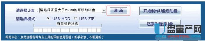 U�P���Ӵ��bϵ�y�̳̳�Ԕ��