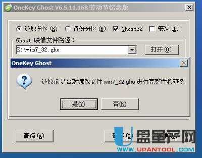 U�P���Ӵ��bϵ�y�̳̳�Ԕ��