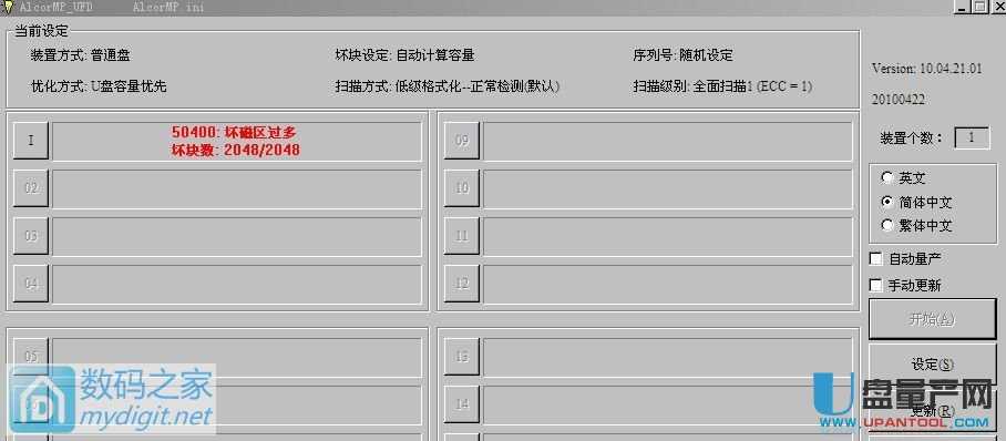 ��sony�U(ku��)��U�PAU6983���a(ch��n)�ޏ�(f��)�̳�