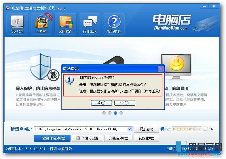 ��X��U�P�bϵ�y�̳�Ԕ��