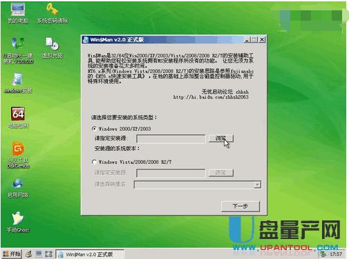 u����(d��ng)u�P(p��n)�bϵ�y(t��ng)Ԕ��(x��)�D�Ľ̳�