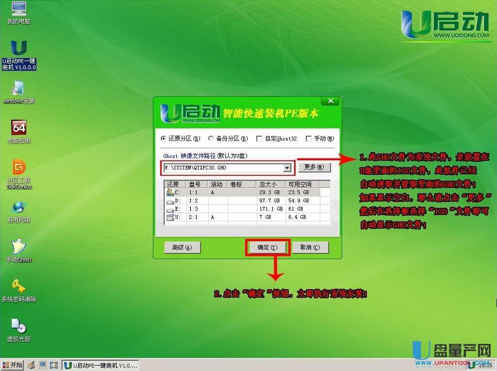 u����(d��ng)u�P(p��n)�bϵ�y(t��ng)Ԕ��(x��)�D�Ľ̳�