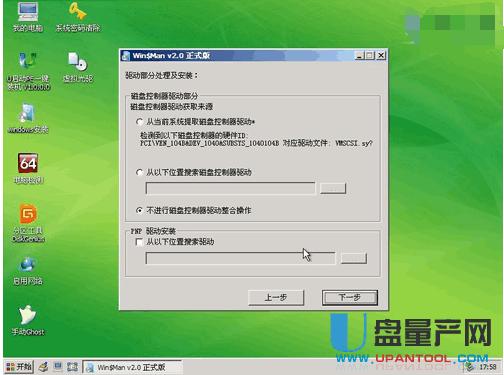 u����(d��ng)u�P(p��n)�bϵ�y(t��ng)Ԕ��(x��)�D�Ľ̳�