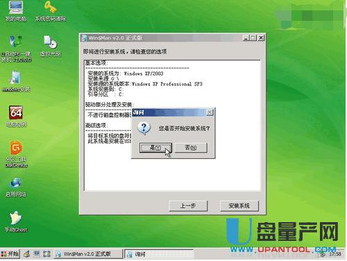 u����(d��ng)u�P(p��n)�bϵ�y(t��ng)Ԕ��(x��)�D�Ľ̳�