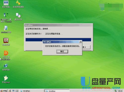 u����(d��ng)u�P(p��n)�bϵ�y(t��ng)Ԕ��(x��)�D�Ľ̳�