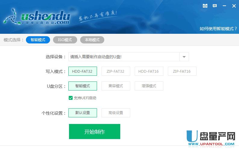 ��ô��Windows To Go��Win10ϵ�y�����Ƅ�Ӳ�P�����O����Xʹ��