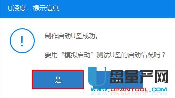 ��ô��Windows To Go��Win10ϵ�y�����Ƅ�Ӳ�P�����O����Xʹ��
