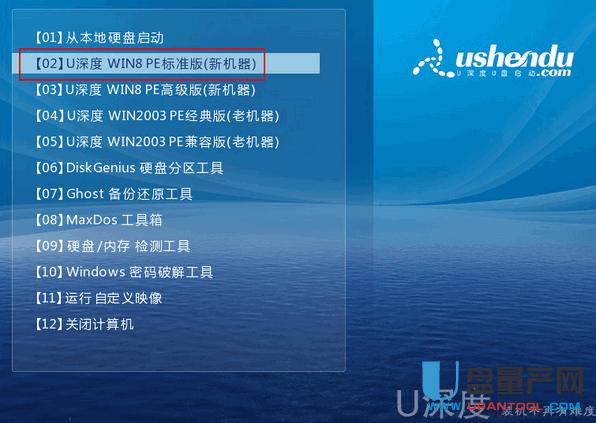 U�P����ʹ��U��Ƚo��X�bϵ�y�̳�