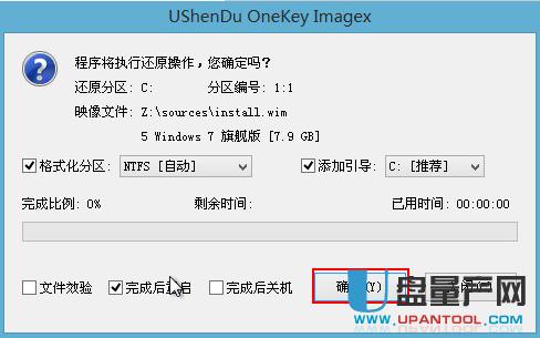 U�P����ʹ��U��Ƚo��X�bϵ�y�̳�