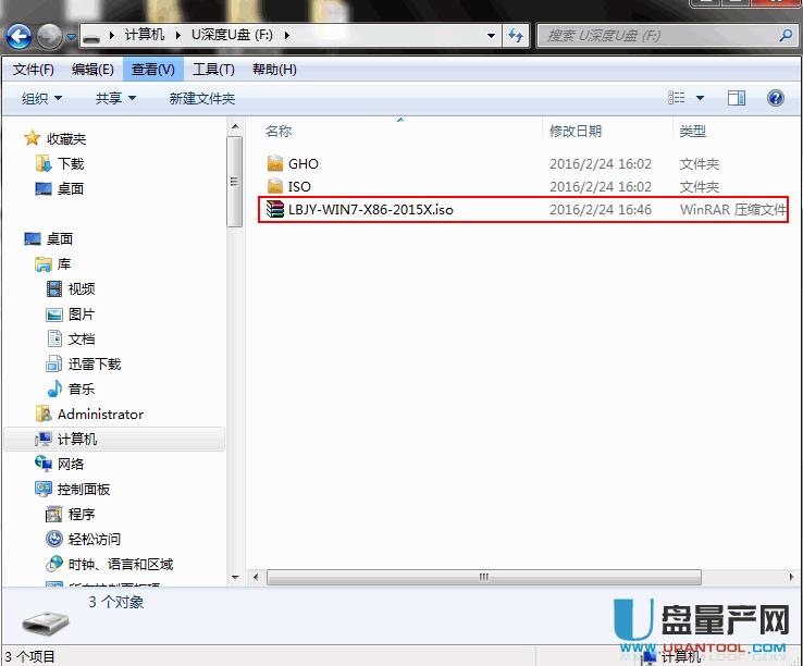 U�P����ʹ��U��Ƚo��X�bϵ�y�̳�