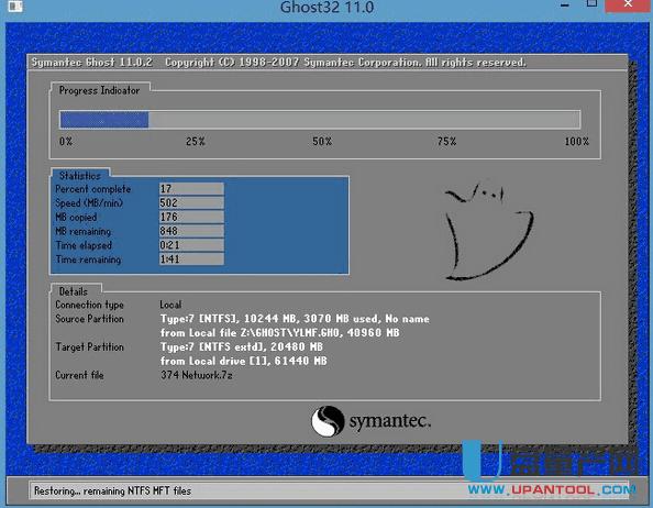 U�P����ʹ��U��Ƚo��X�bϵ�y�̳�