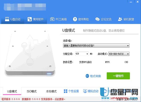 �����_ʽ��X�͹Pӛ����ô��U�P�bϵ�y