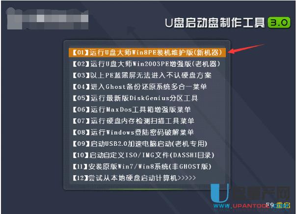 �����_ʽ��X�͹Pӛ����ô��U�P�bϵ�y