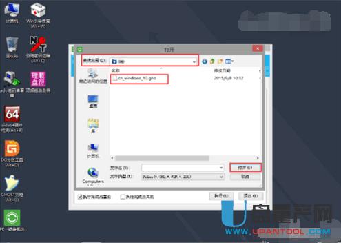 �����_ʽ��X�͹Pӛ����ô��U�P�bϵ�y