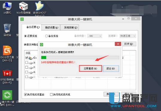 �����_ʽ��X�͹Pӛ����ô��U�P�bϵ�y