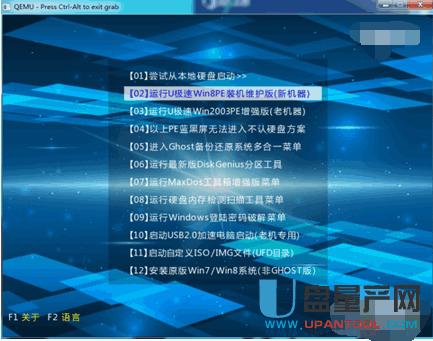 �����_ʽ��X�͹Pӛ����ô��U�P�bϵ�y