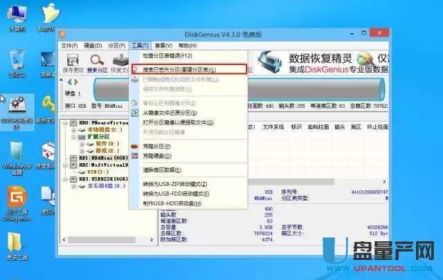 U�P��ʾwindows�o����ɸ�ʽ����ô�k�ɹ���Q