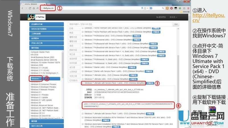 ��ô��U�P���bUEFIģʽWin7��Win8.1��Win10����ϵ�y�̳�