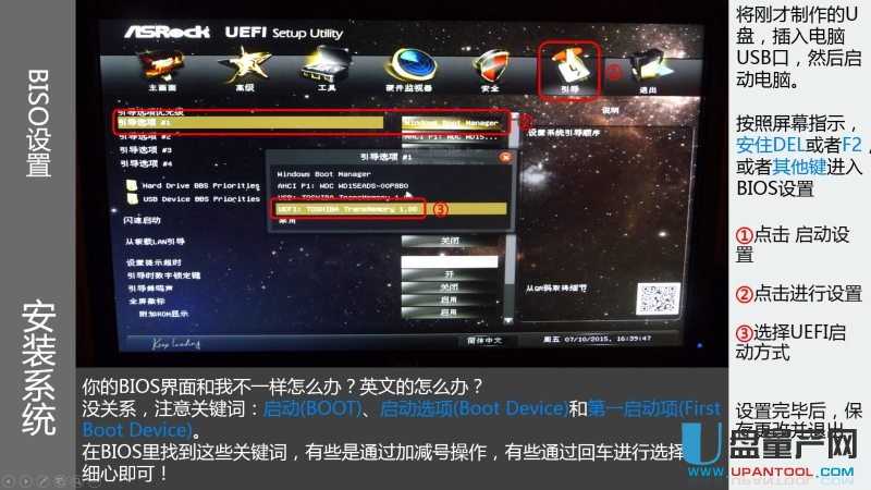 ��ô��U�P���bUEFIģʽWin7��Win8.1��Win10����ϵ�y�̳�