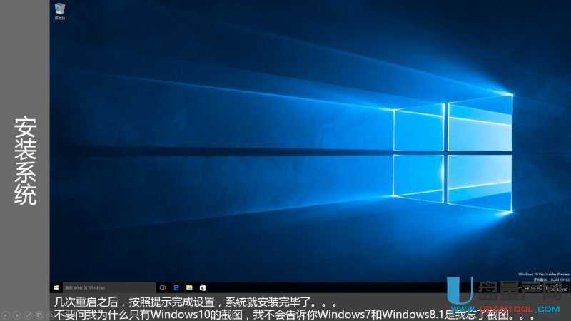 ��ô��U�P���bUEFIģʽWin7��Win8.1��Win10����ϵ�y�̳�